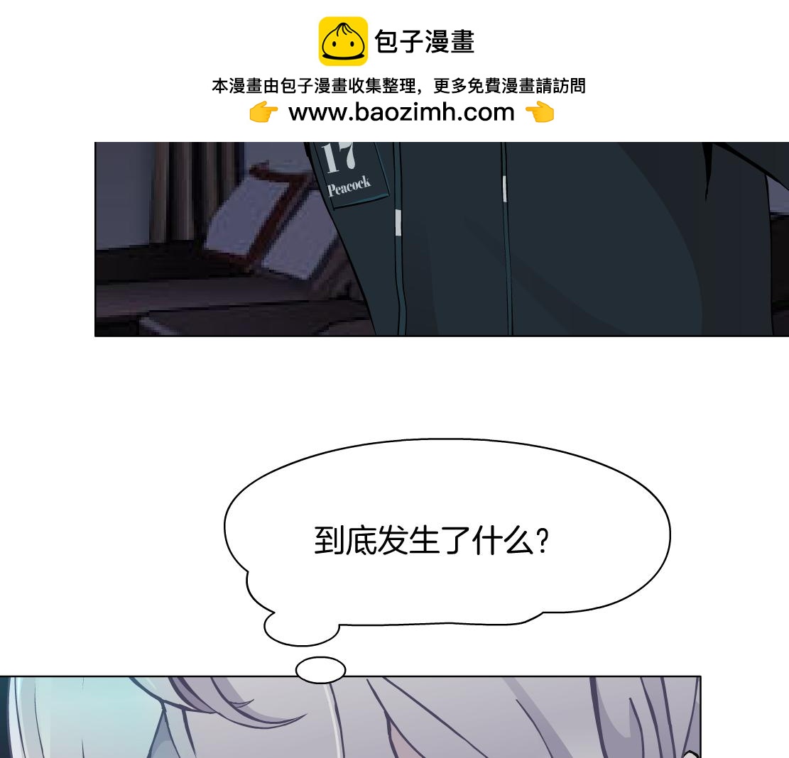 第24话 幻术110