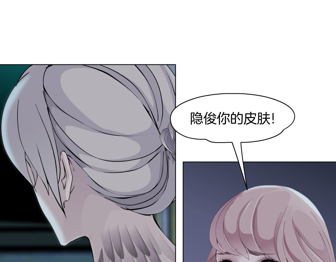 第24话 幻术112