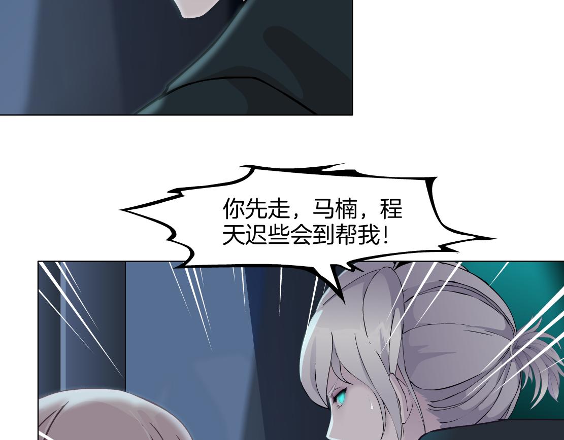 第24话 幻术115