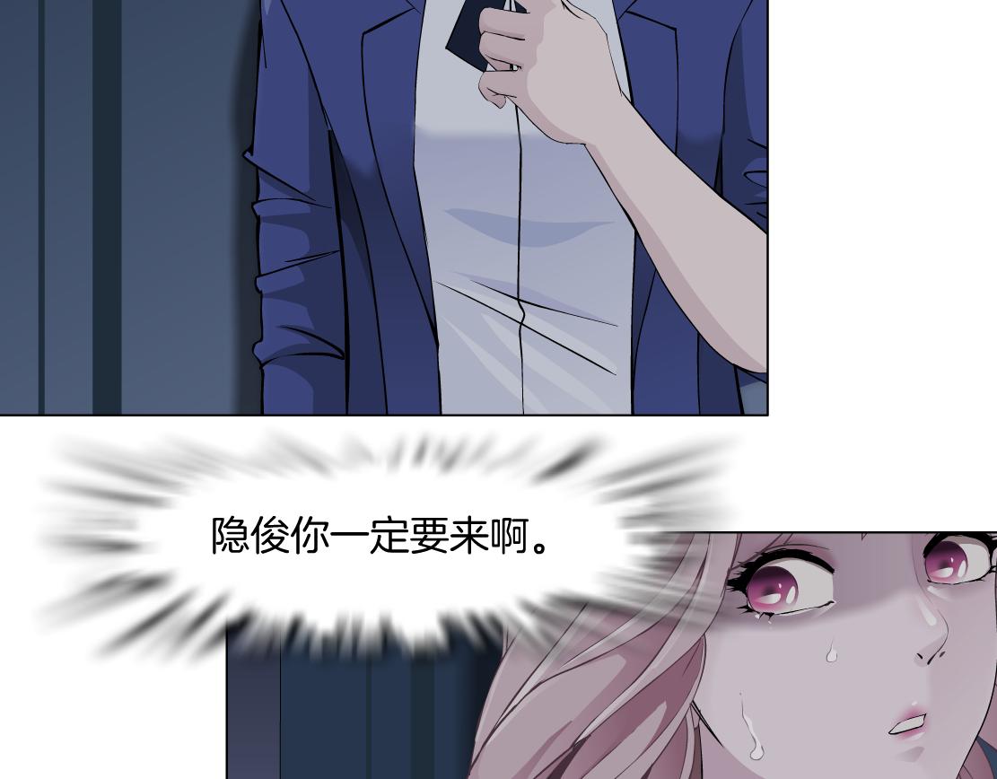 第24话 幻术17