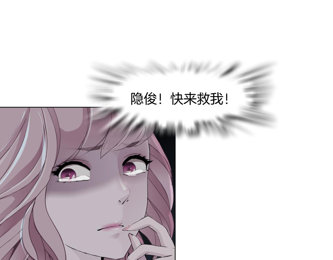 第24话 幻术39