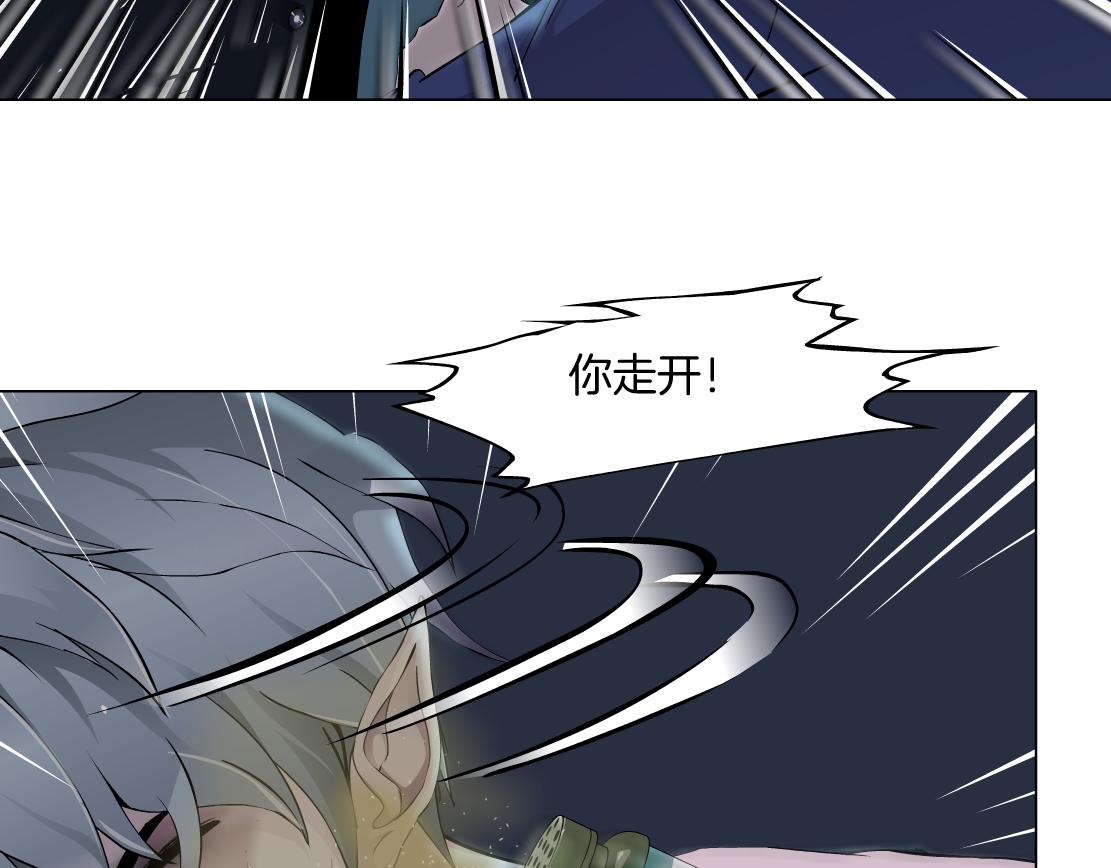 第24话 幻术42
