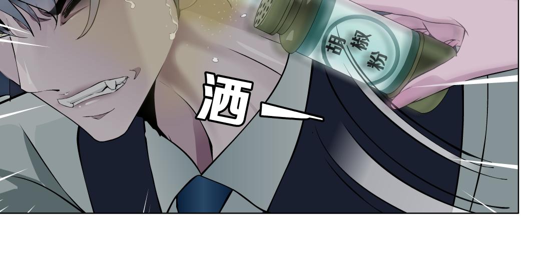 第24话 幻术43