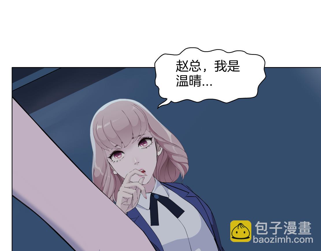 第24话 幻术58