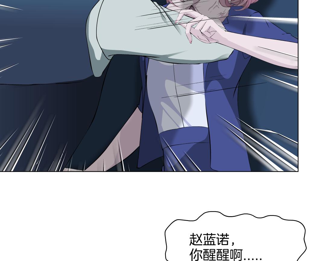 第24话 幻术64