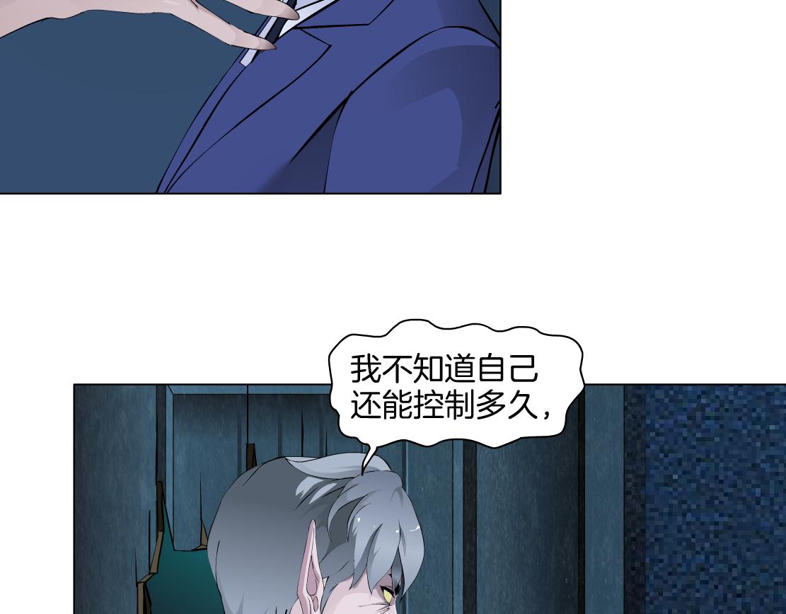 第24话 幻术69