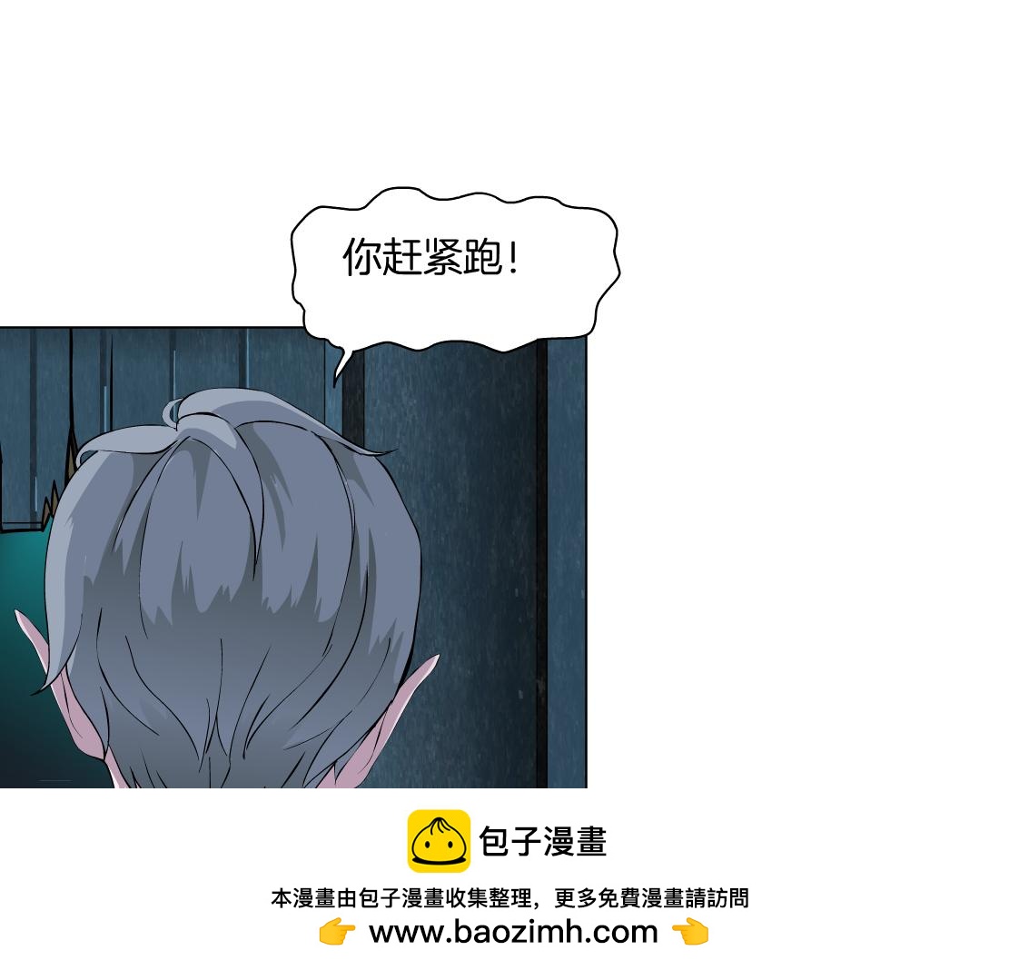 第24话 幻术71