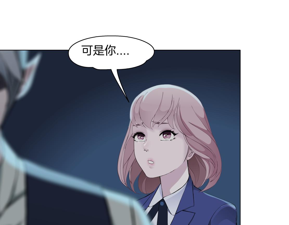 第24话 幻术73