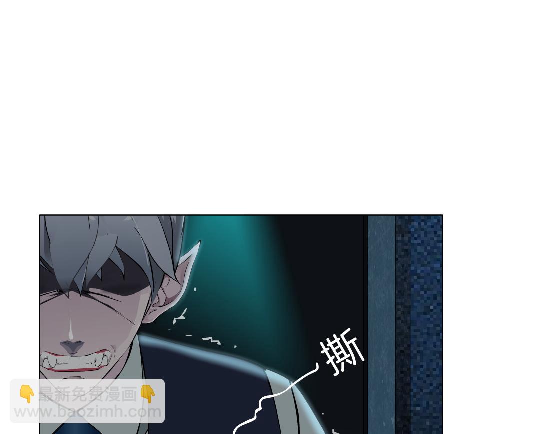 第24话 幻术80