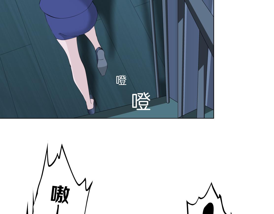 第24话 幻术84