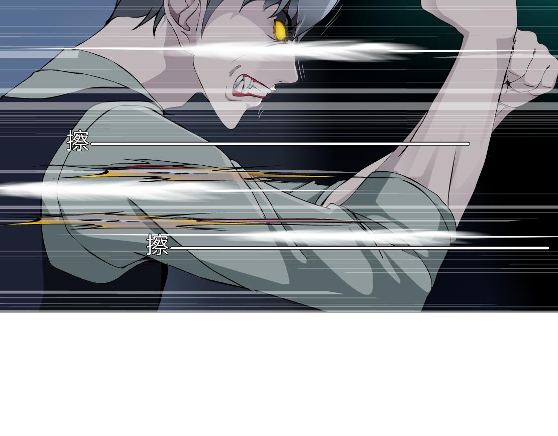 第24话 幻术90
