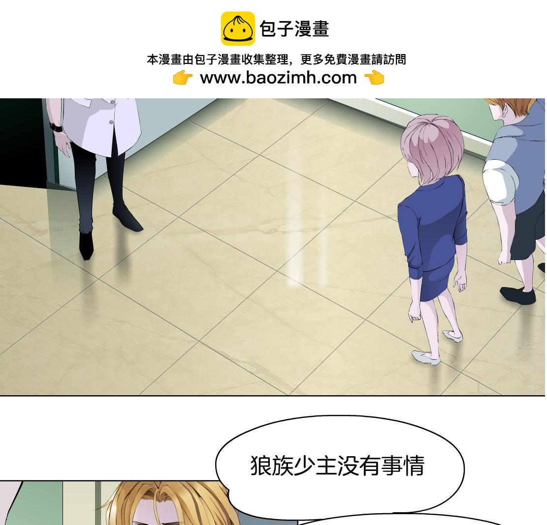 第26话 融血仪式1