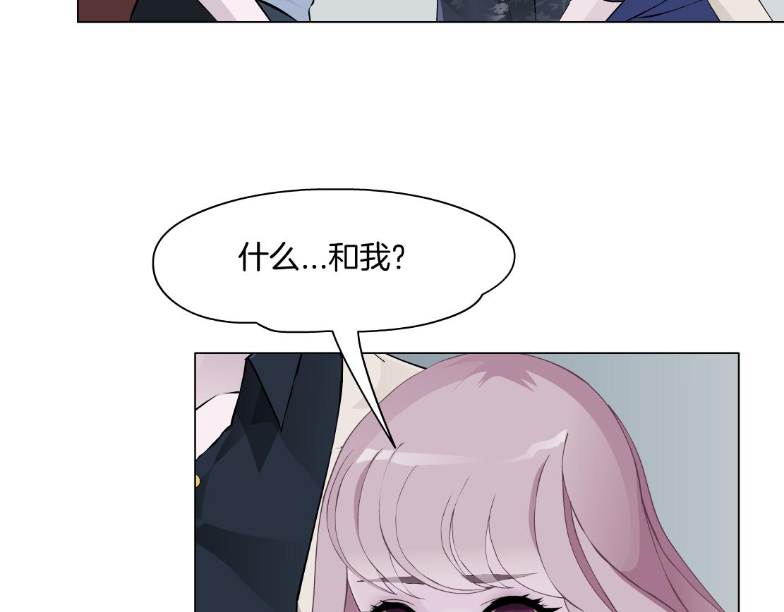 第26话 融血仪式26