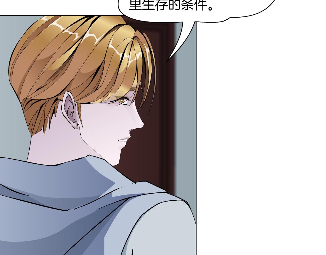 第26话 融血仪式44
