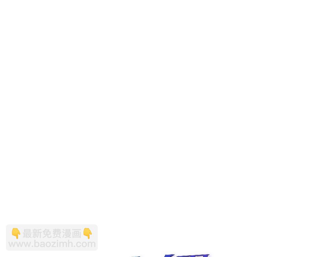 第26话 融血仪式5