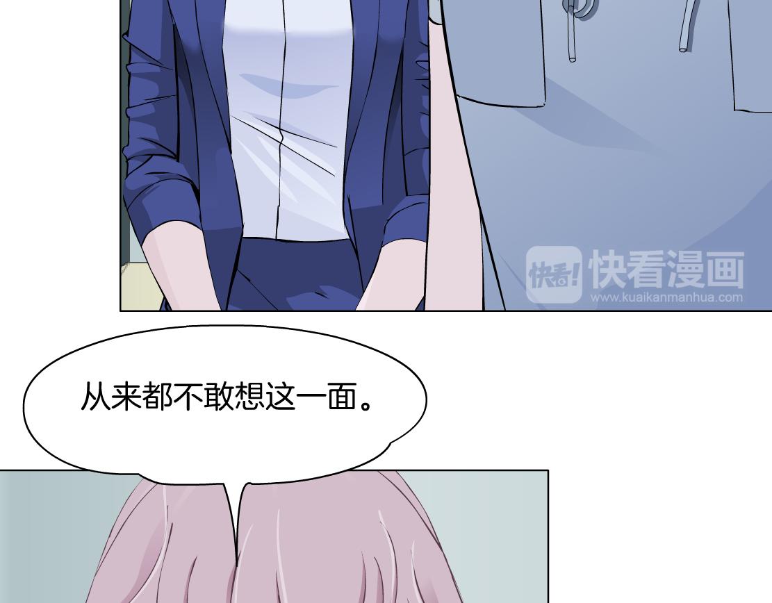 第26话 融血仪式54