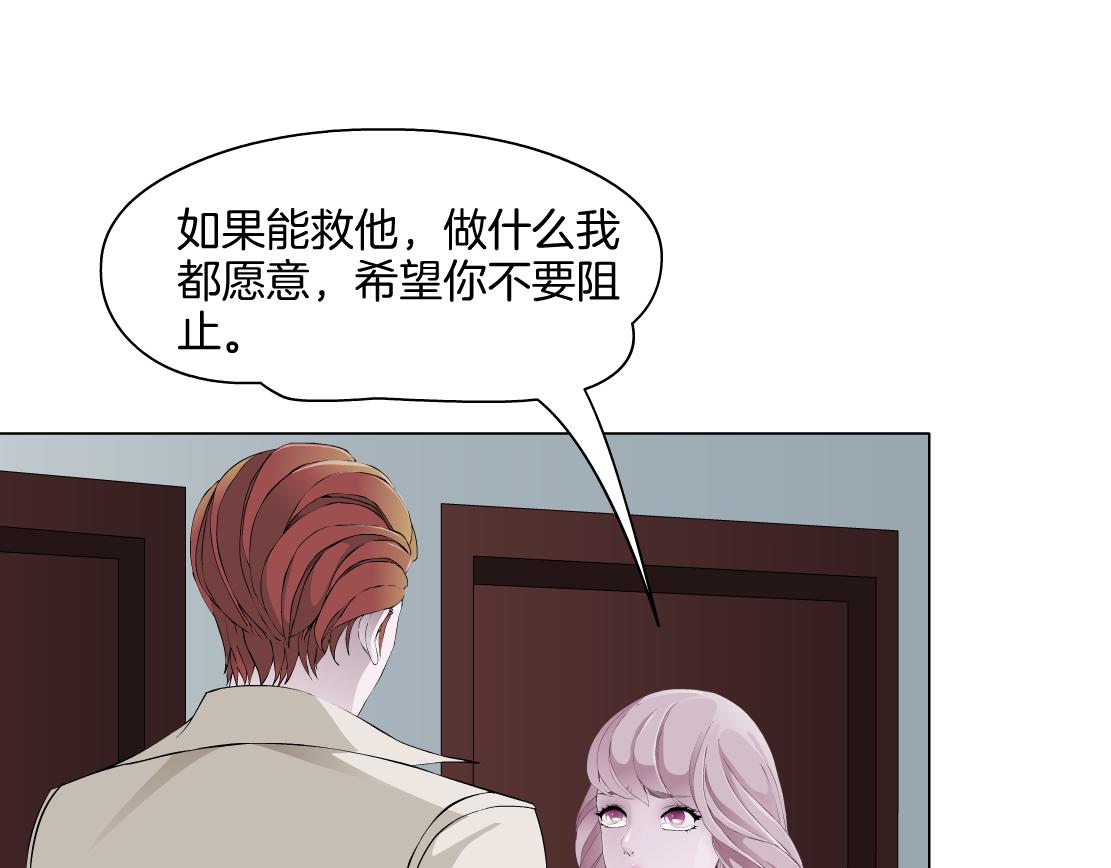 第26话 融血仪式56