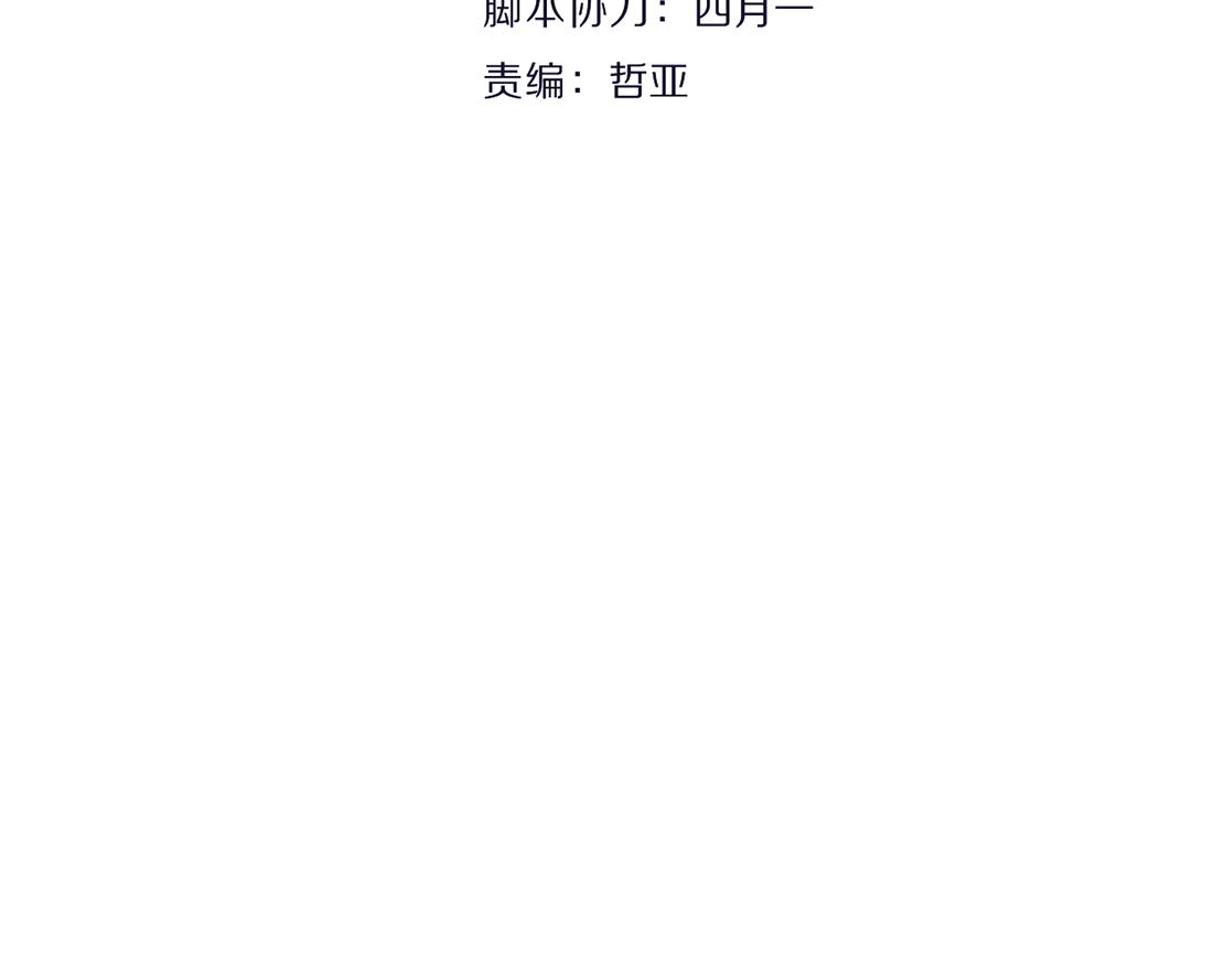 第26话 融血仪式7
