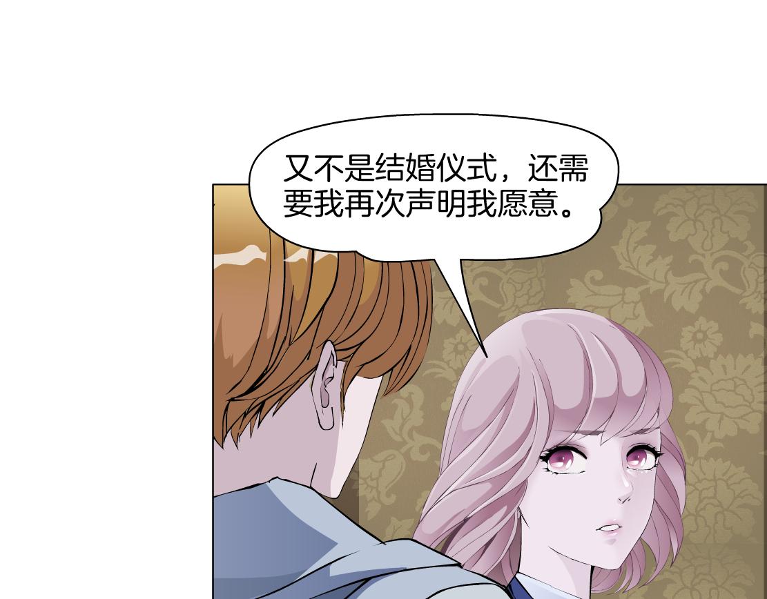 第26话 融血仪式71