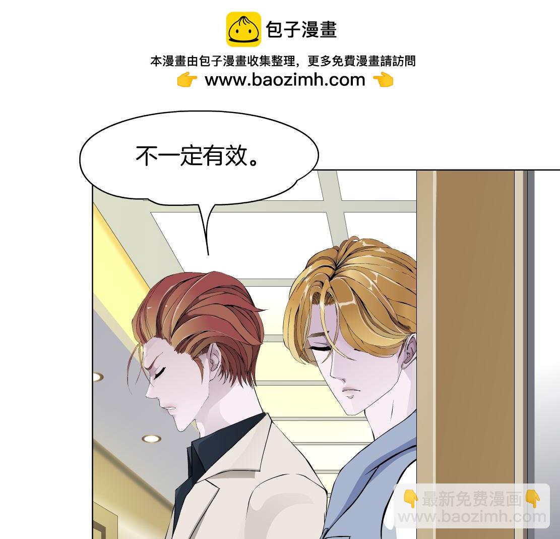第26话 融血仪式86