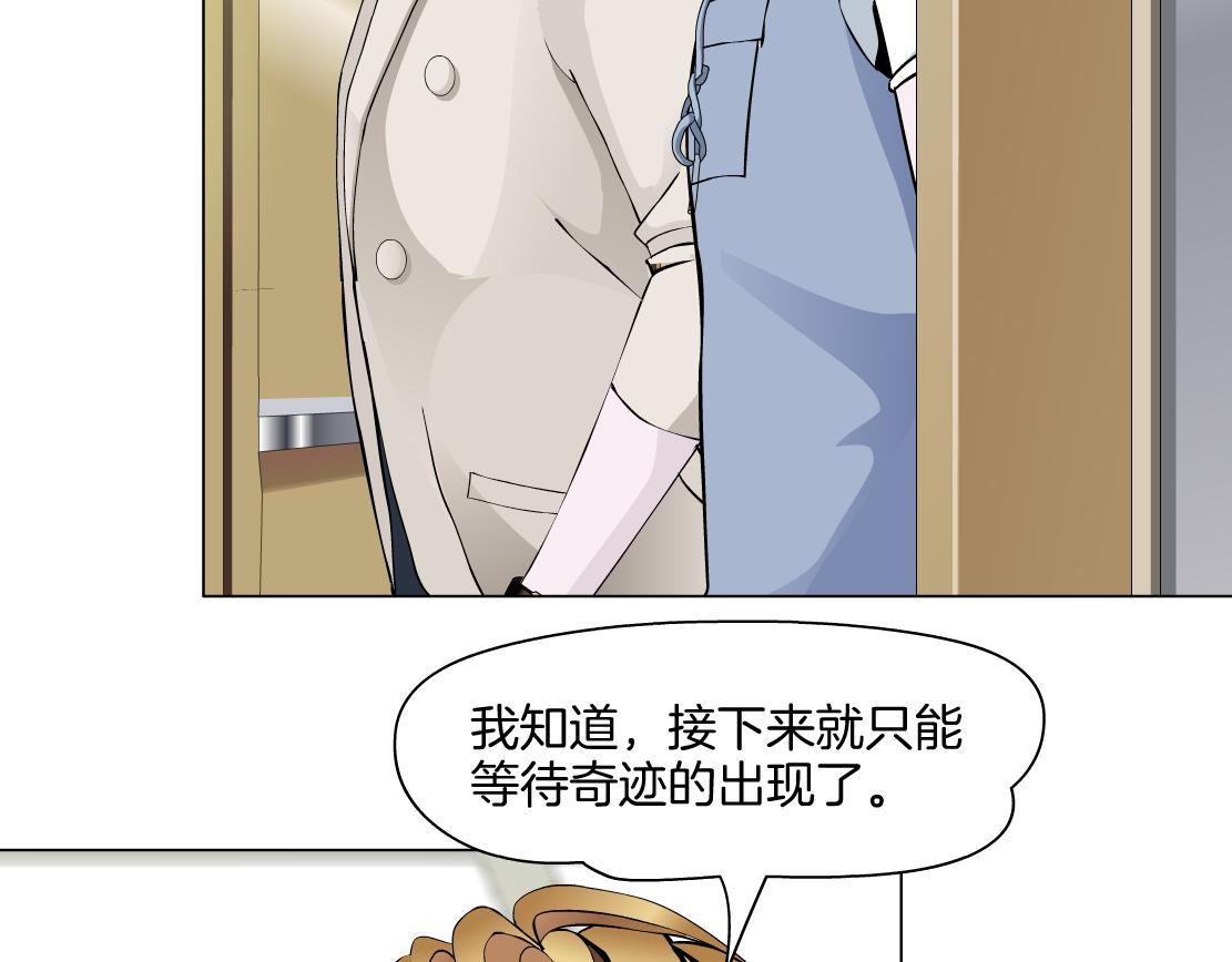 第26话 融血仪式87