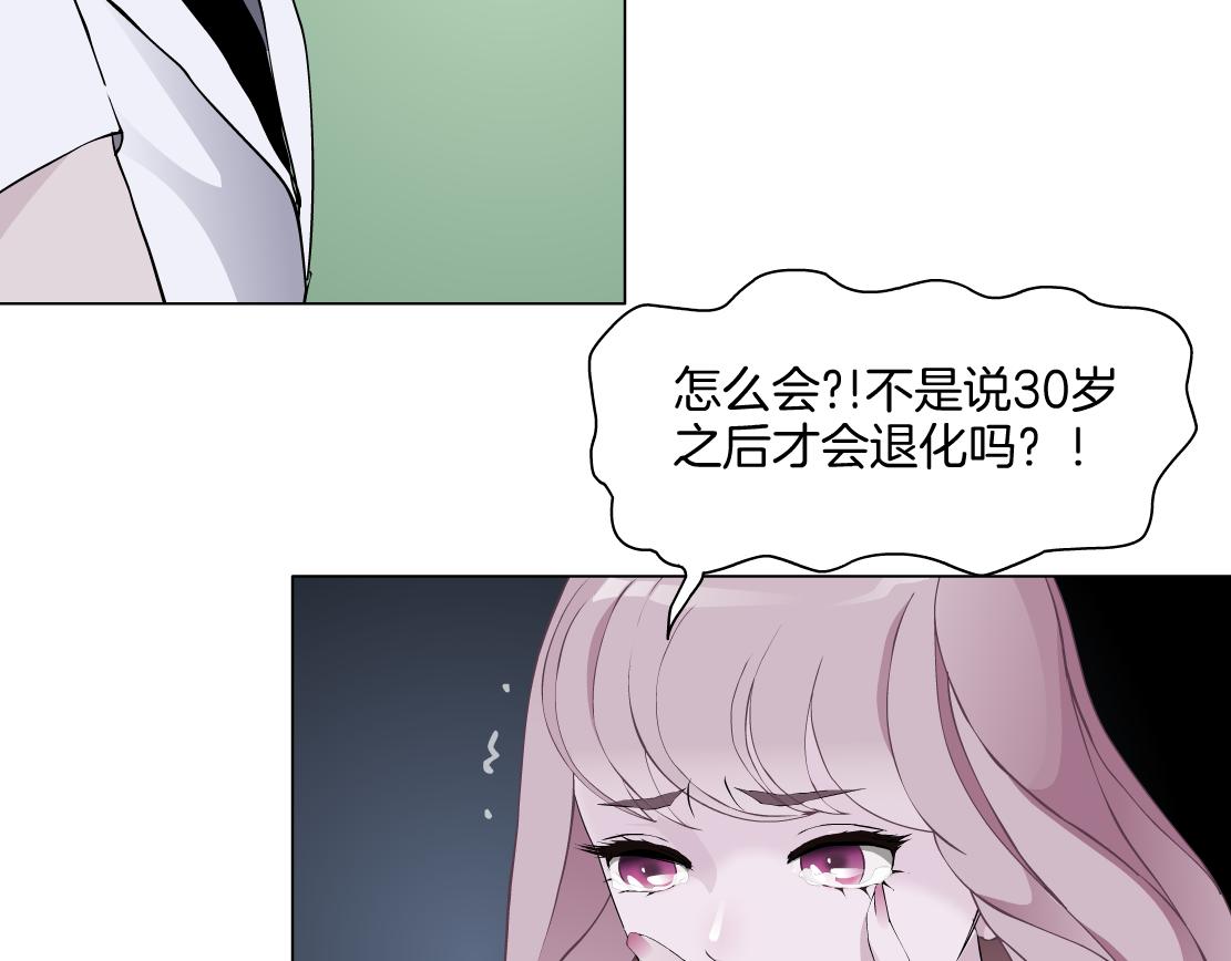 第26话 融血仪式9