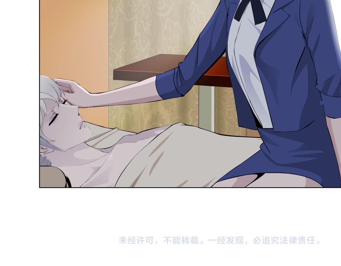 第26话 融血仪式99