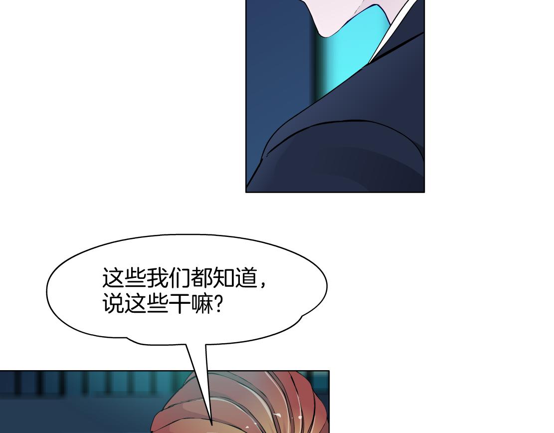第30话 血咒18