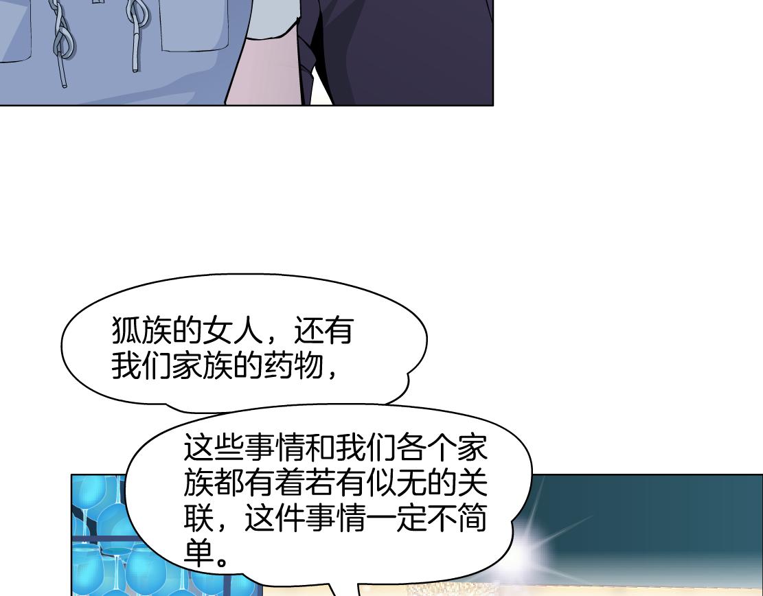 第30话 血咒43