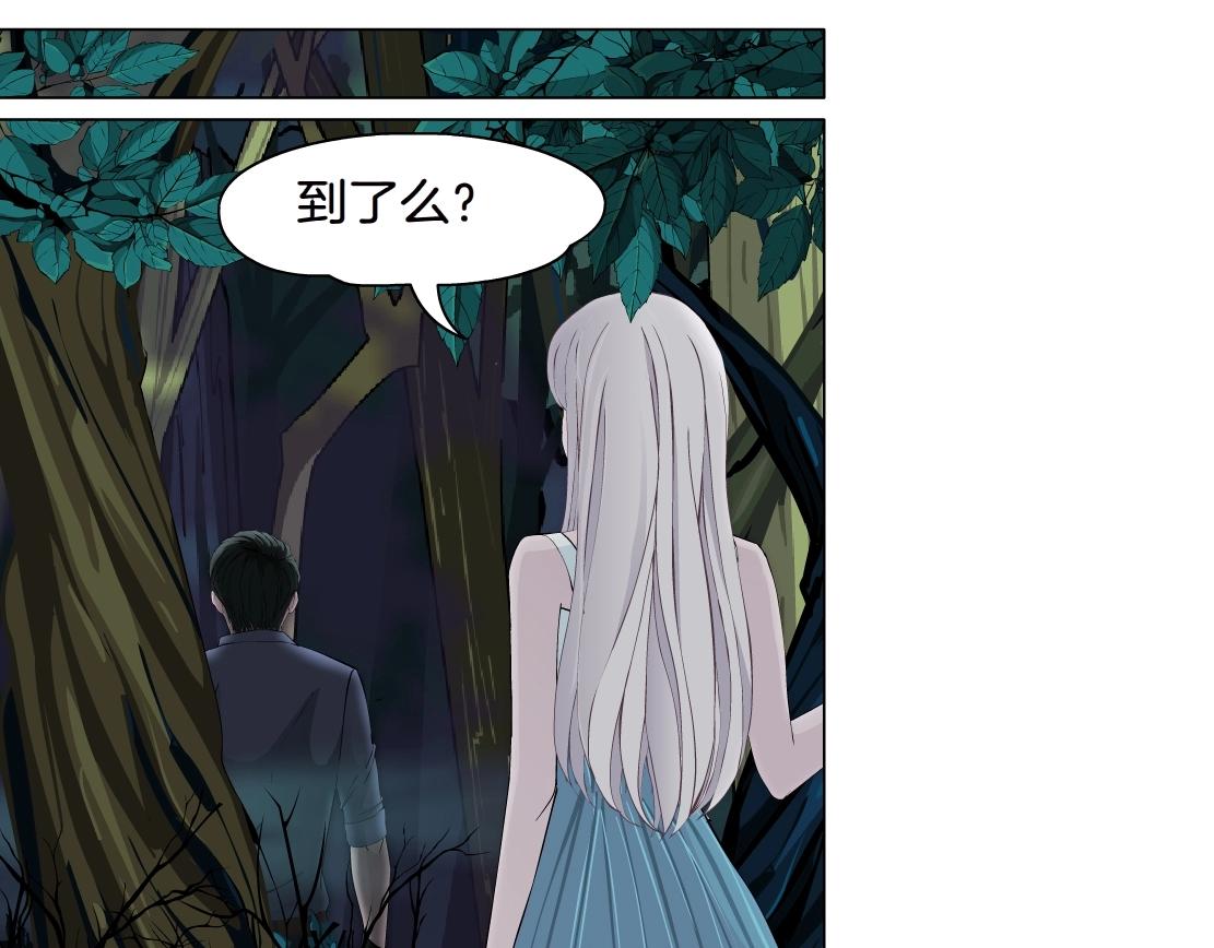 第37话 捕兽19
