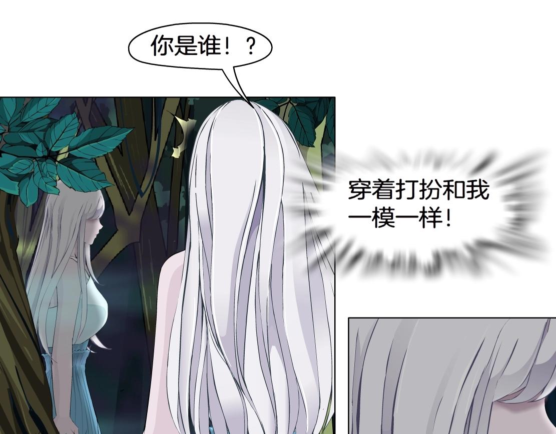 第37话 捕兽24