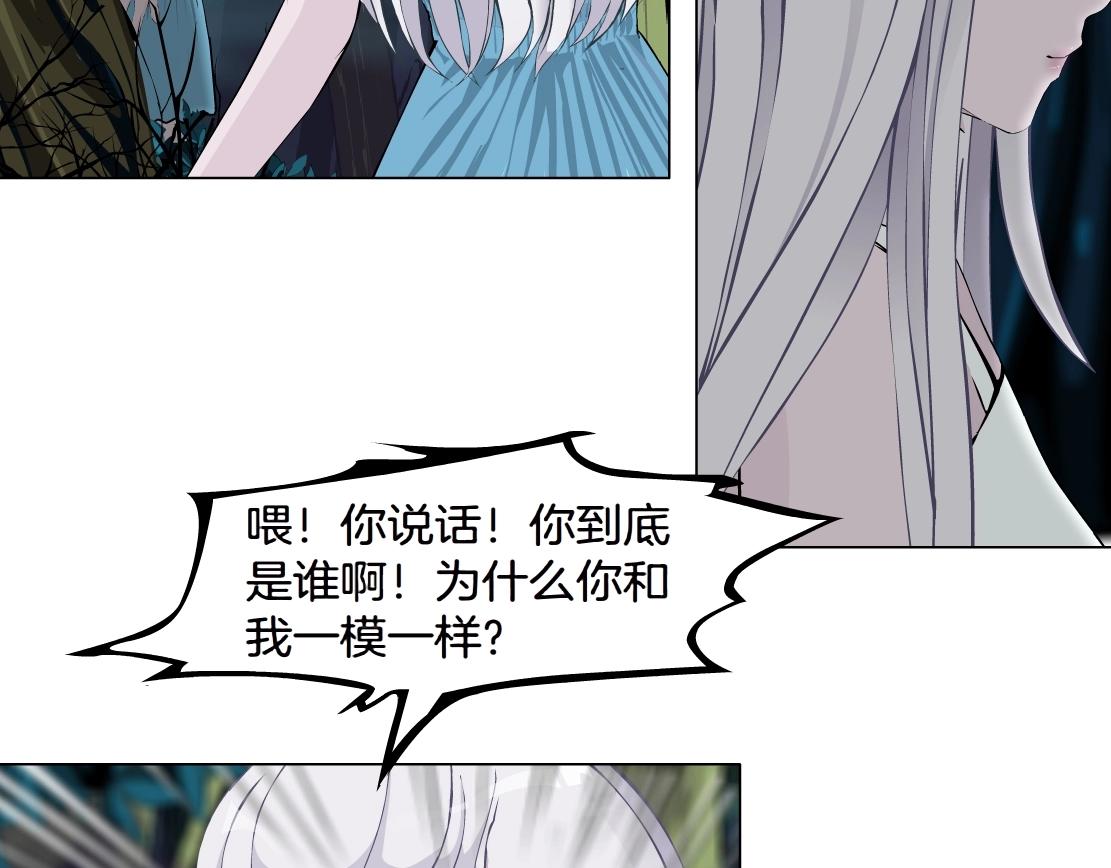 第37话 捕兽25