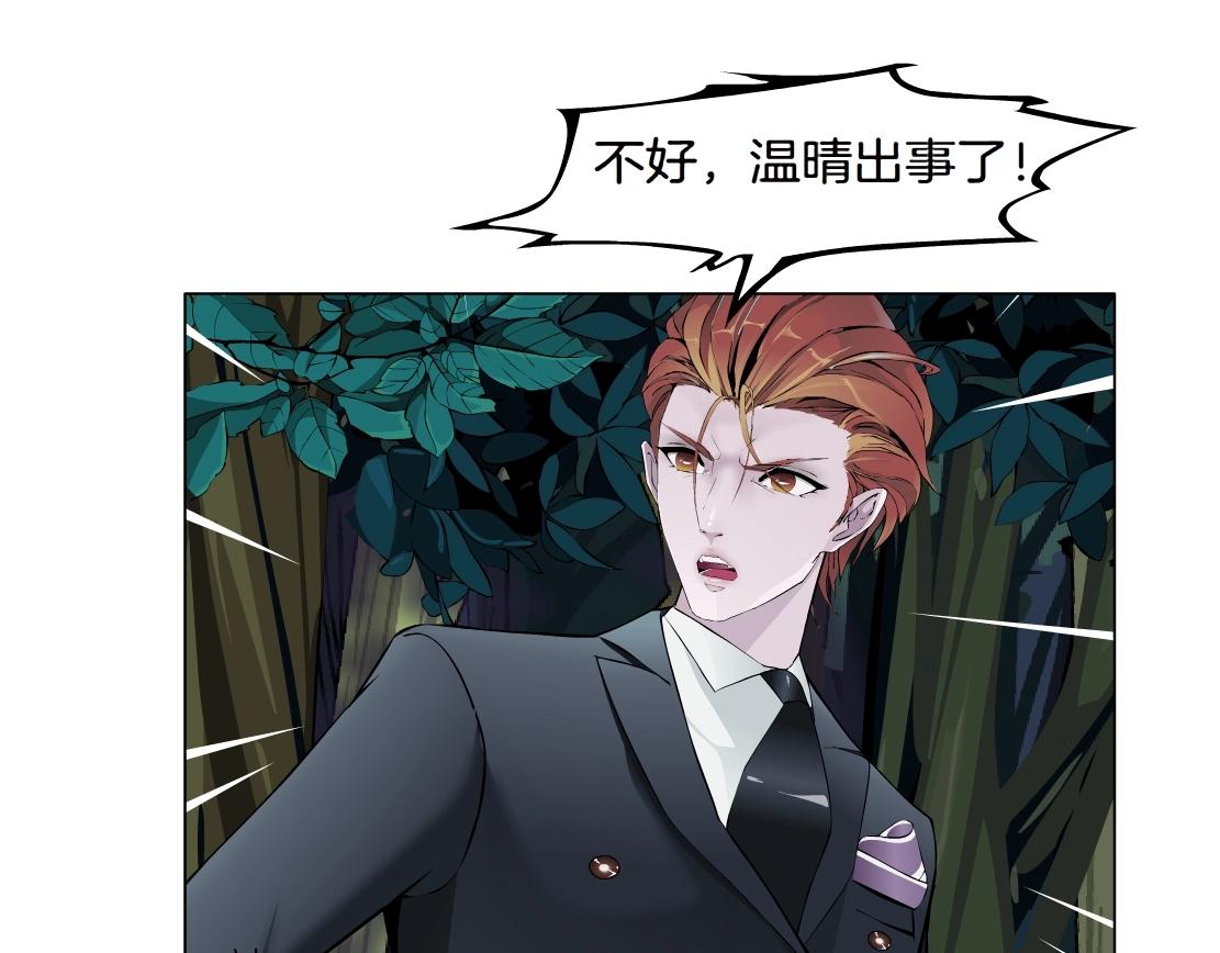 第37话 捕兽34