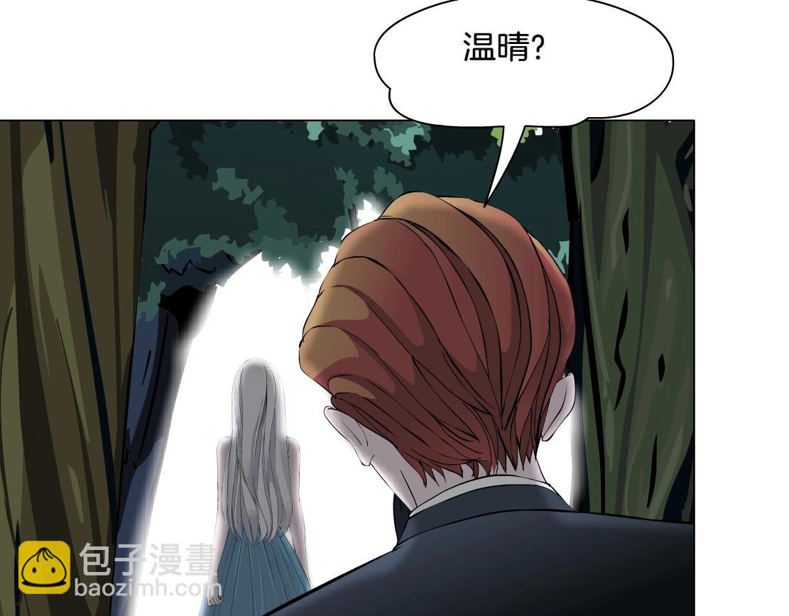 第37话 捕兽46