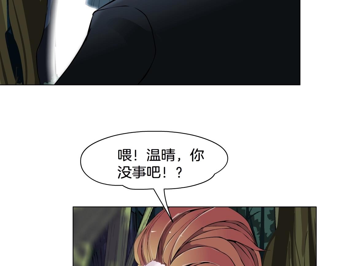 第37话 捕兽51