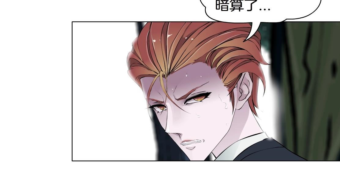 第37话 捕兽62