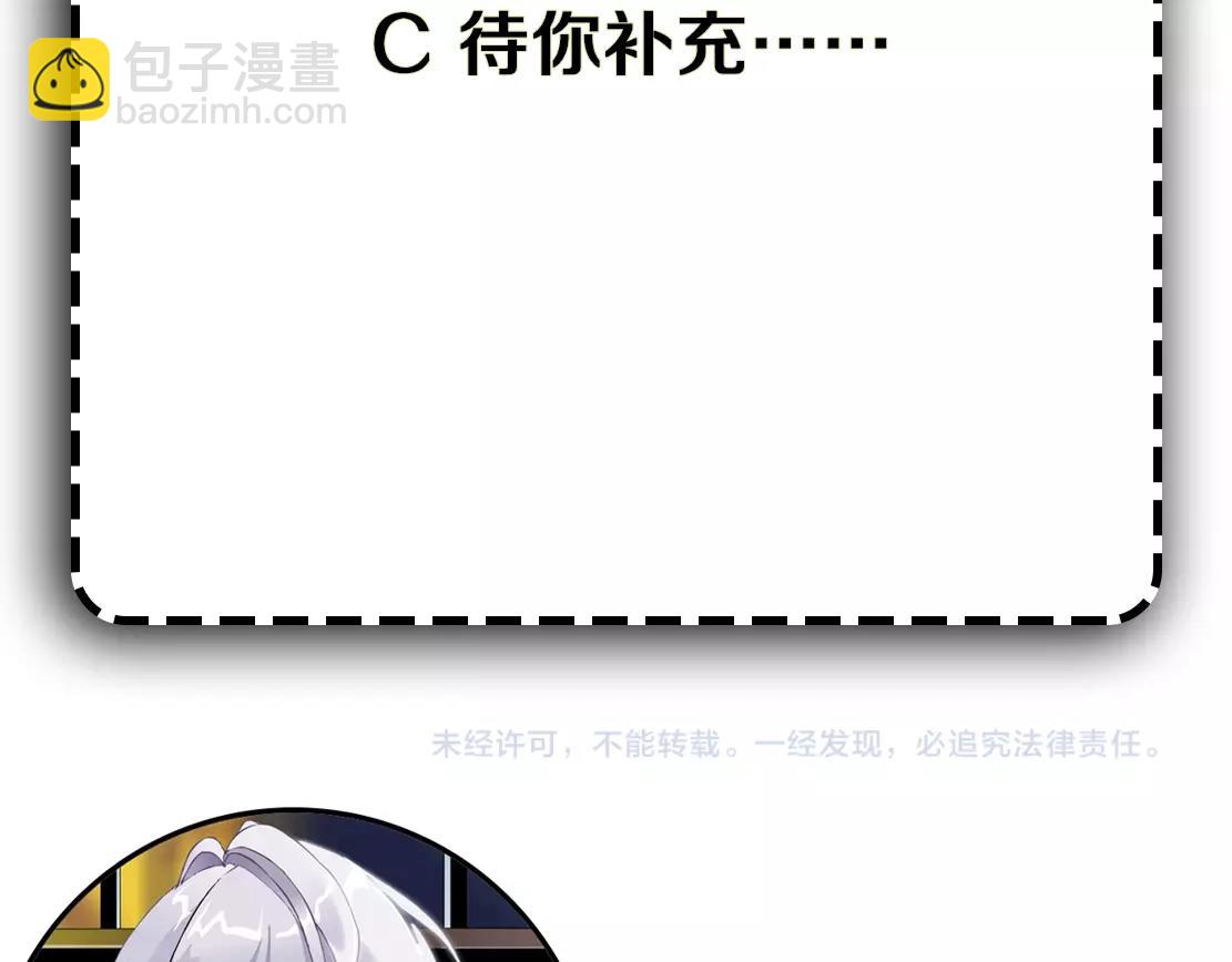 第37话 捕兽76