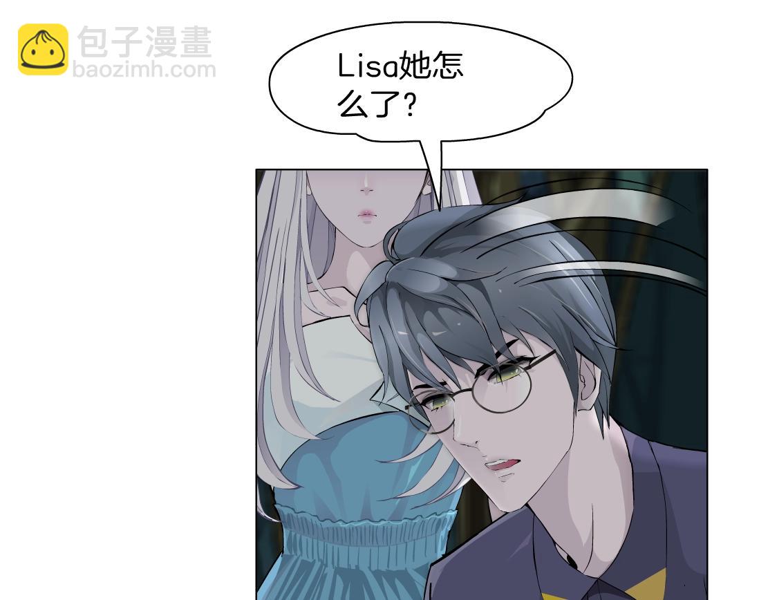第41话 觉醒23