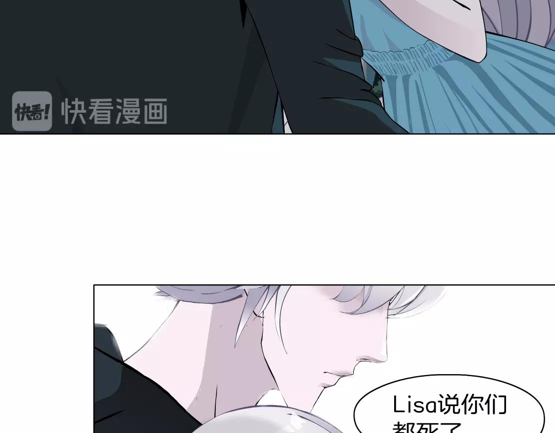 第41话 觉醒46