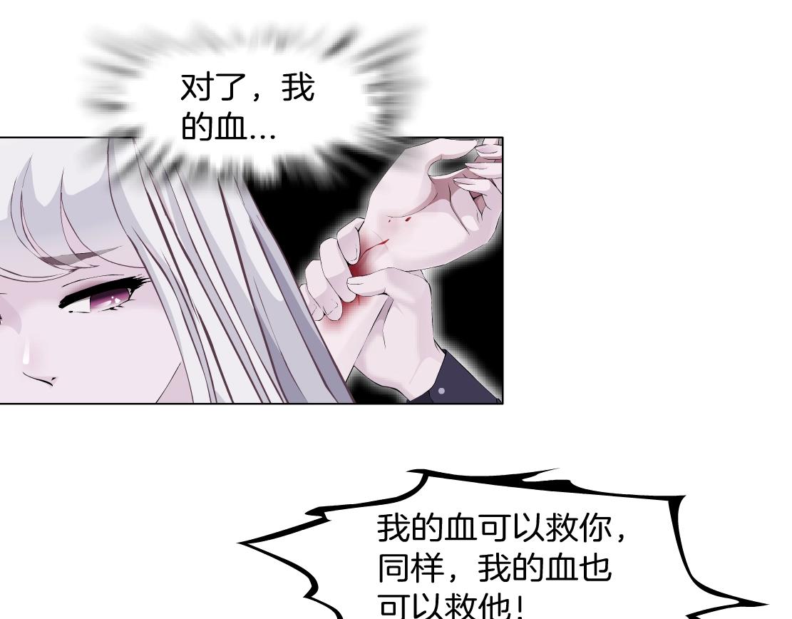 第41话 觉醒62