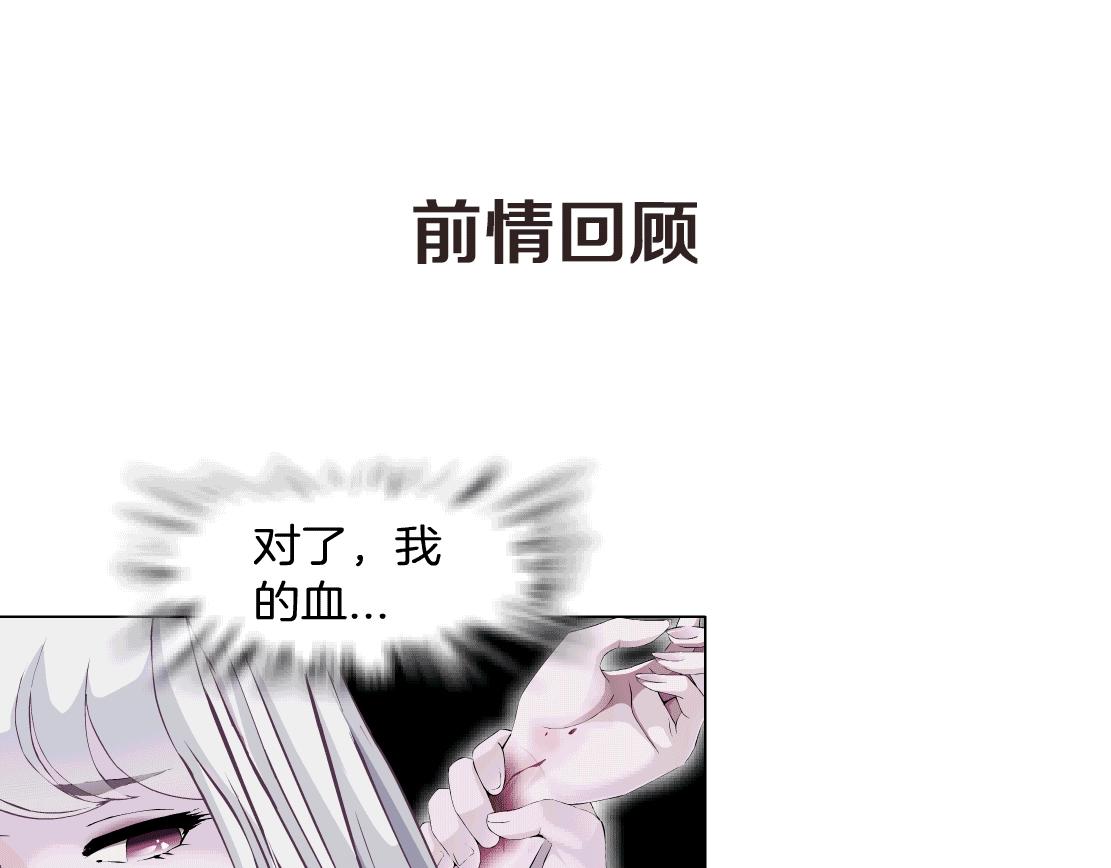 第42话 反目成仇？0