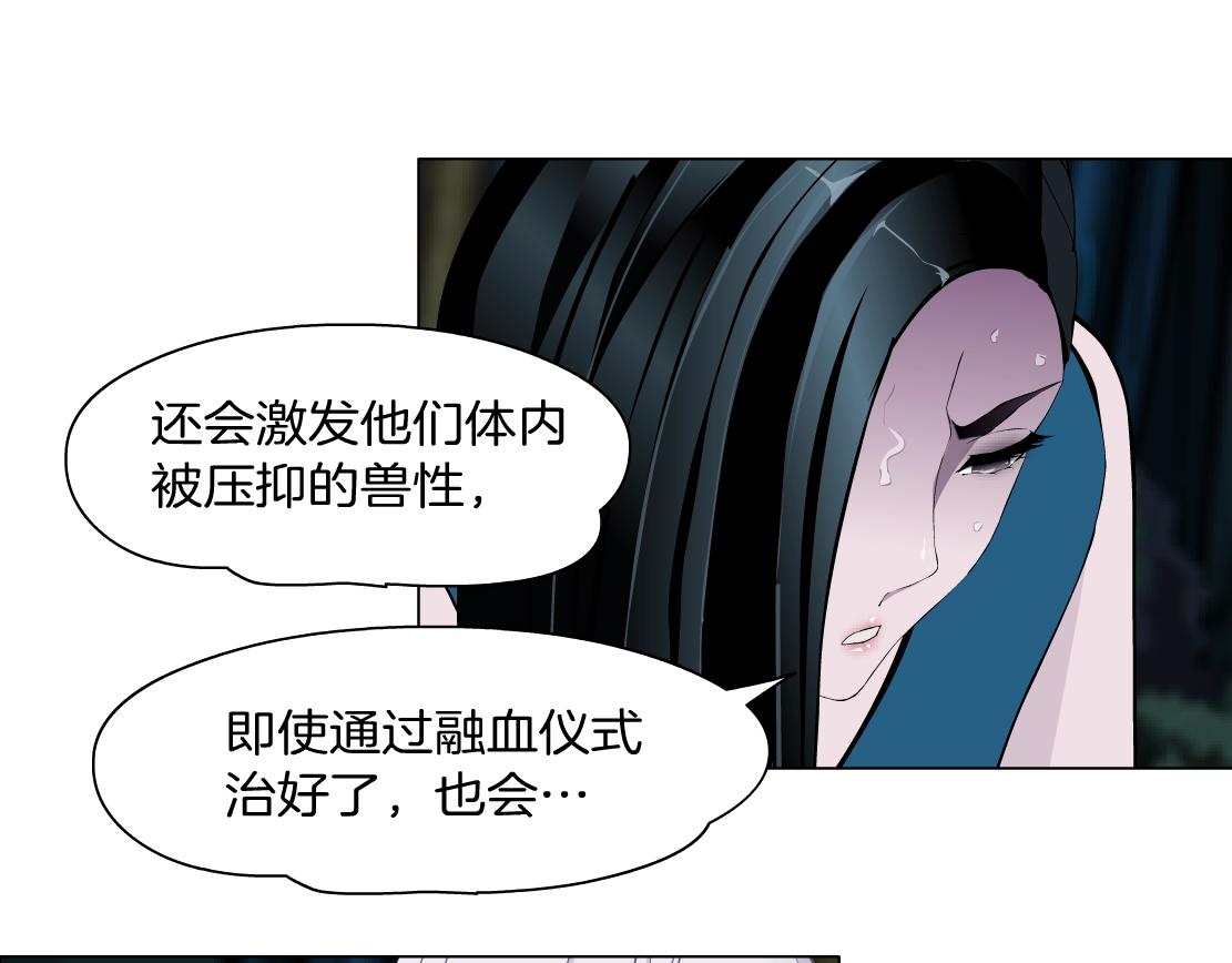第42话 反目成仇？36