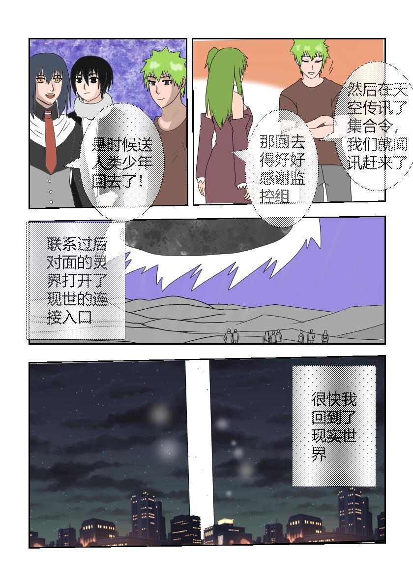 回家0