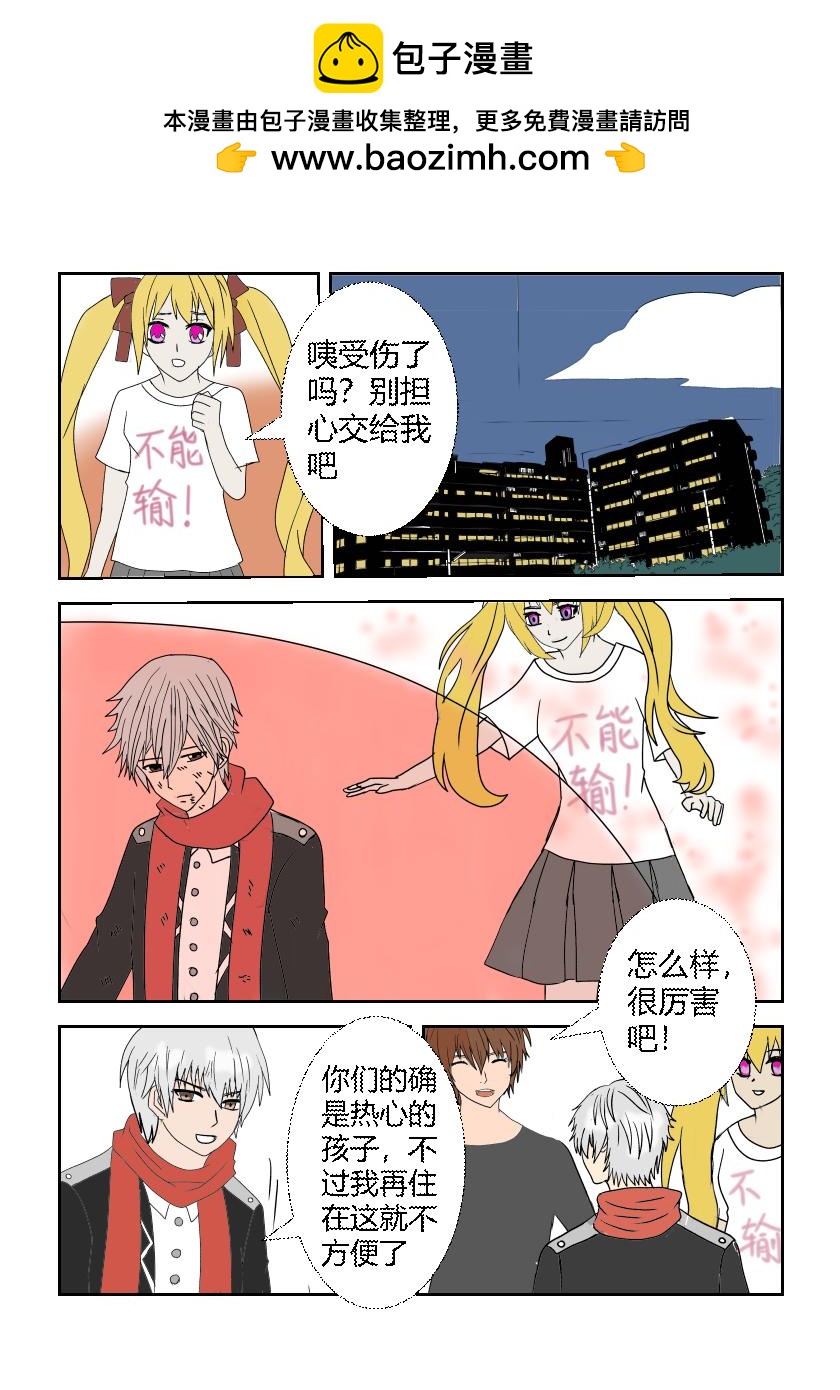 回家1