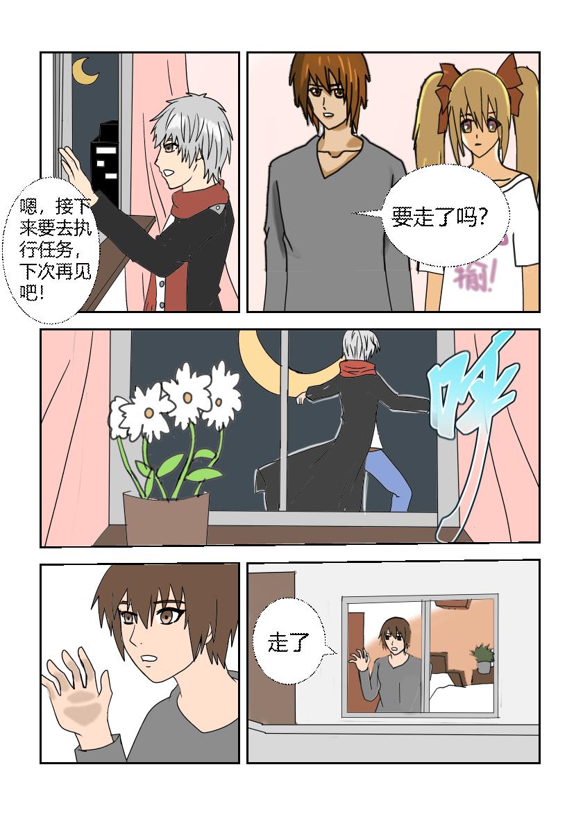 回家2