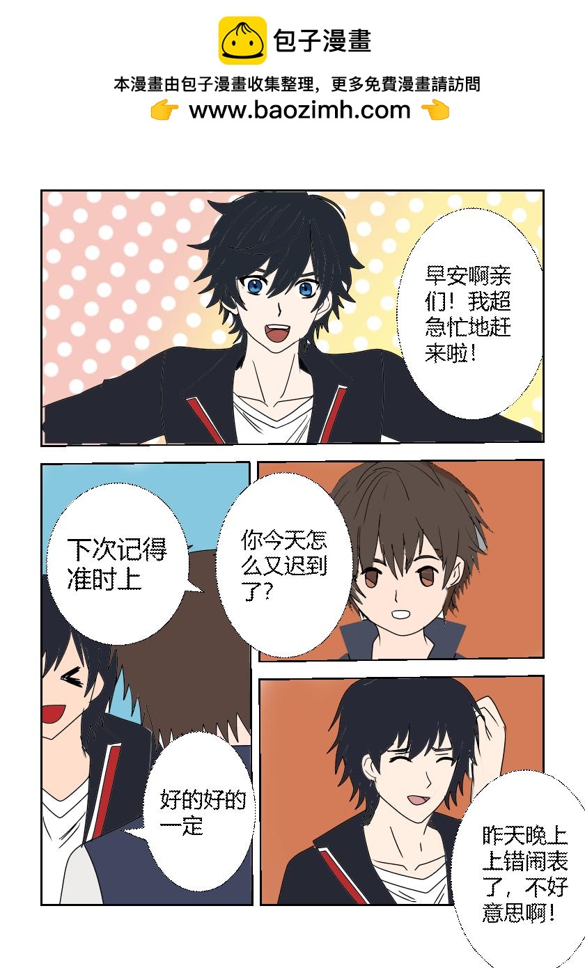 回家4