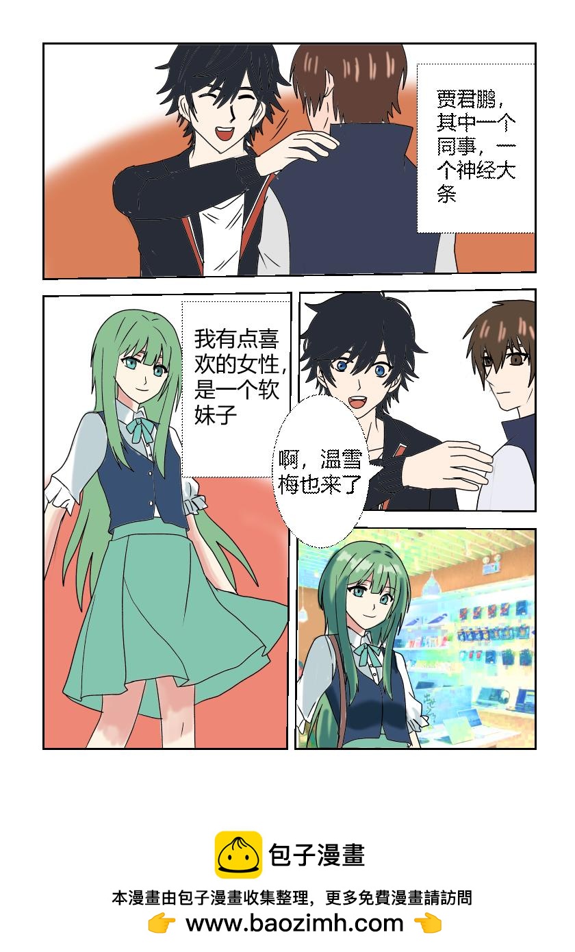 回家5