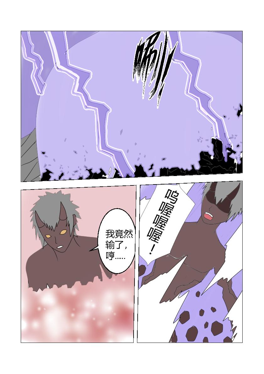营救计划54