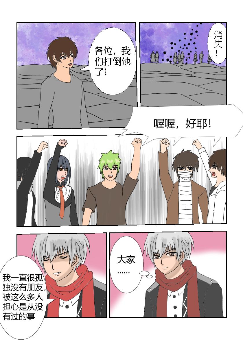营救计划55