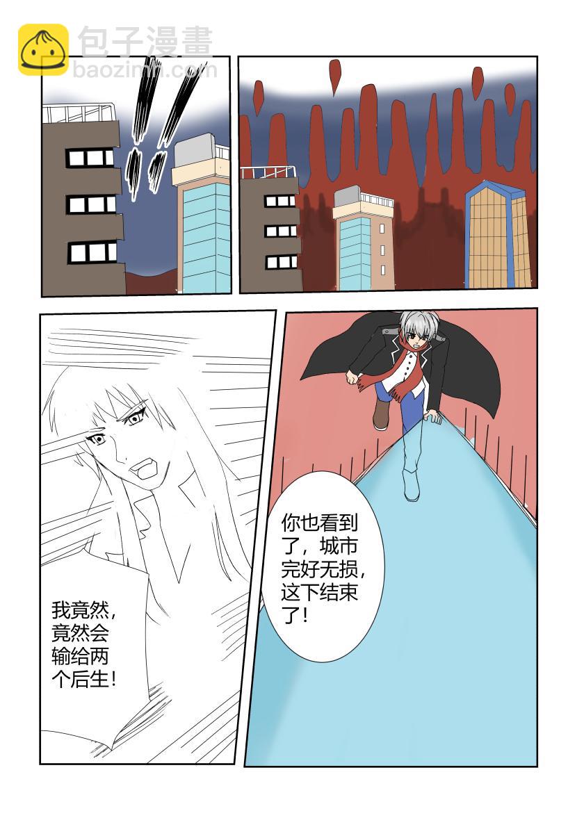 离别后的重逢2